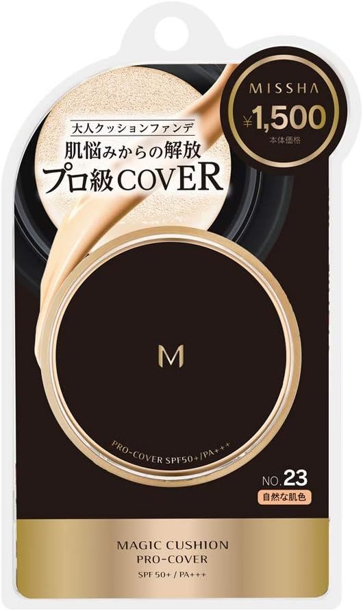 30代の垢抜けナチュラルメイク術を徹底調査！プチプラコスメをご紹介！