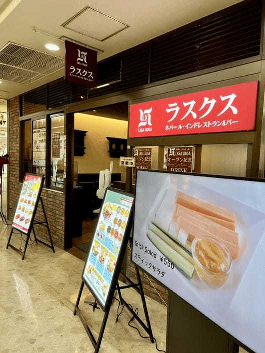 大崎の絶品カレー7選！ランチの美味しい老舗や駅ナカの人気店も！