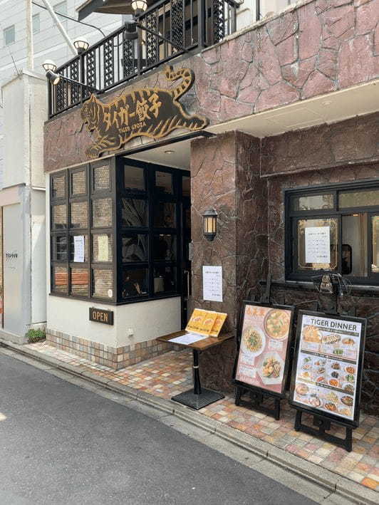 京都・河原町の餃子おすすめ7選！超有名な専門店や穴場の居酒屋も！