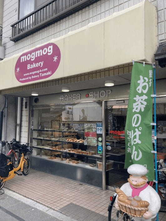 宇治市のパン屋おすすめ13選！高級食パン専門店やTVで話題の人気店も！