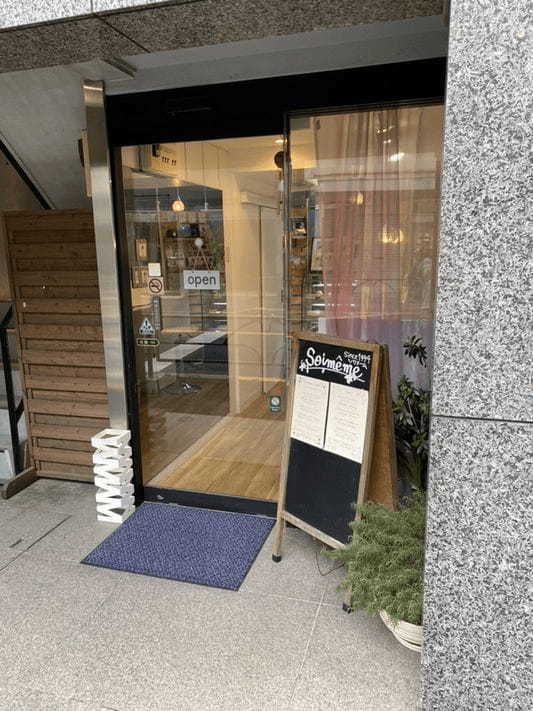 新中野駅のケーキ屋おすすめ4選！手土産・誕生日に人気の名店も！