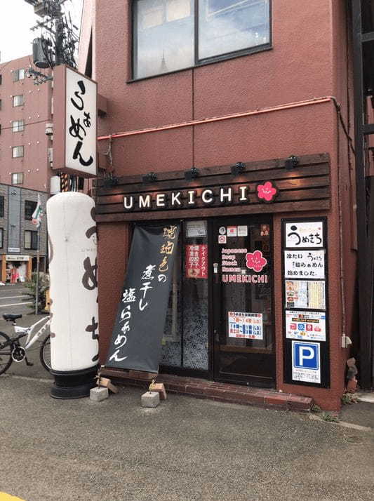 札幌のつけ麺おすすめ22選！行列の絶えない人気店や隠れた名店も！