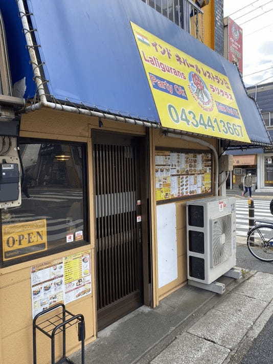 幕張の絶品カレー7選！話題のデカ盛り人気店やナン食べ放題の名店も！