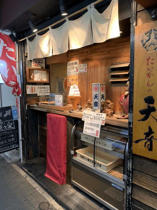 吉祥寺のおすすめ和菓子13選！駅ビルの人気店や40年行列が続く老舗も！