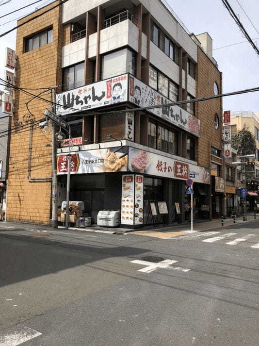 八王子の美味しい餃子13選！駅前の人気店や食べ放題できる専門店も！