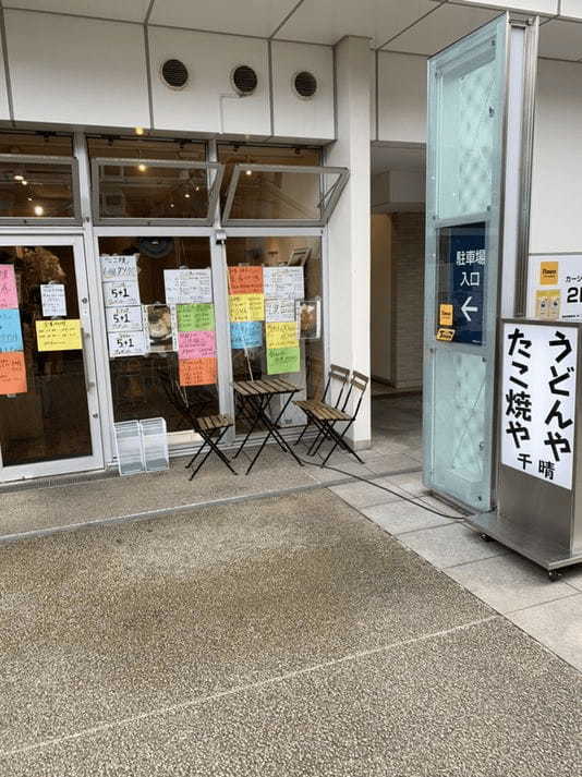西国分寺駅の人気テイクアウト13選！おすすめランチやお弁当・お惣菜も！
