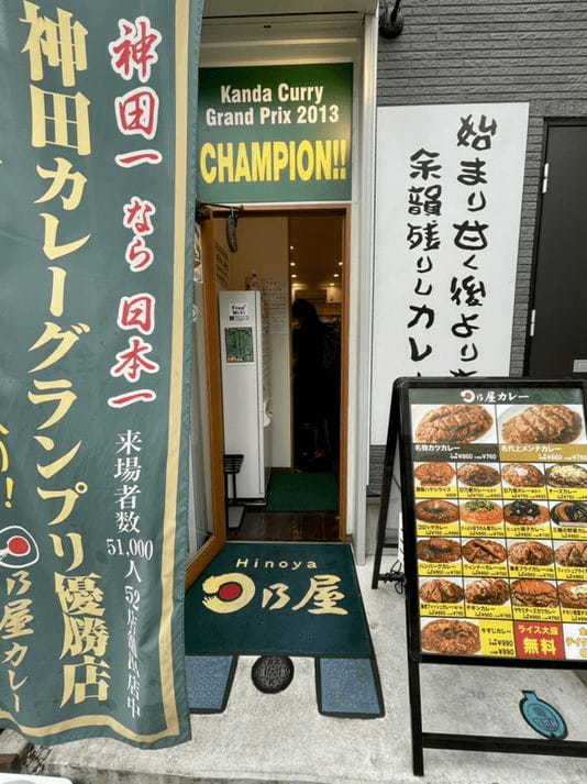 築地の絶品カレーランチ7選！100年続く老舗の名店や話題の人気店も！