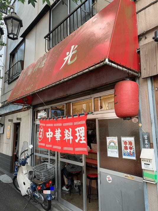 阿佐ヶ谷駅の絶品餃子17選！ミシュラン掲載の有名店や24時間営業の居酒屋も！