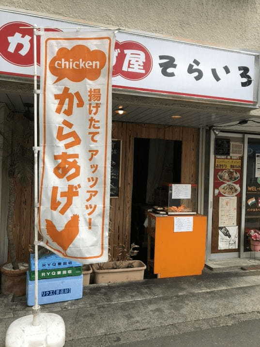 下井草駅周辺の人気テイクアウト7選！おすすめランチやお弁当・お惣菜も！