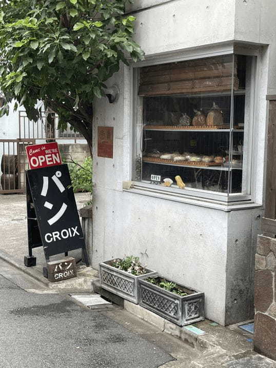 高円寺の絶品パン屋おすすめ13選！駅前のモーニング人気店や隠れた名店も！