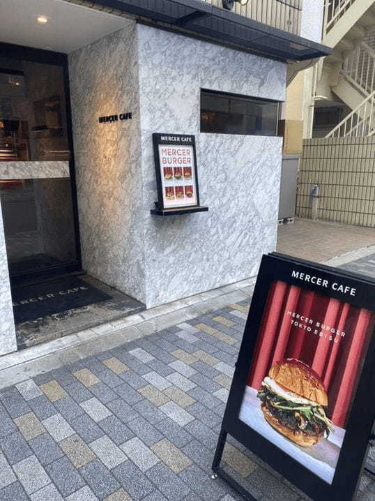 恵比寿の本格ハンバーガー13選！肉汁溢れる人気店やテイクアウト可の名店も！