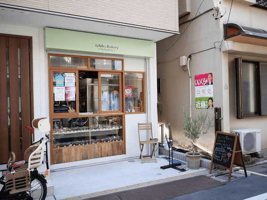 北千住のおすすめパン屋17選！早朝営業のカフェ併設店や話題の新店舗も！