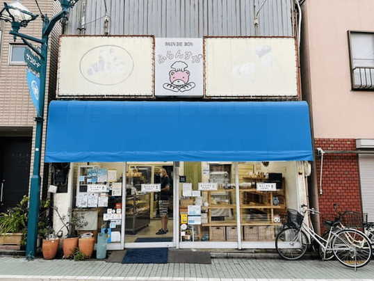 北千住のおすすめパン屋17選！早朝営業のカフェ併設店や話題の新店舗も！