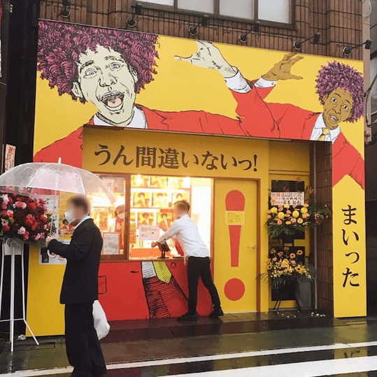 東武練馬駅のおすすめパン屋8選！工場直売の行列店や話題の新店舗も！