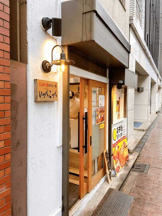 飯田橋駅の絶品カレーランチ13選！話題のカツカレー専門店やナン食べ放題の店も！