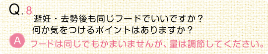 【動物看護師監修】うちの子の“食事”のことなるほどQ＆A