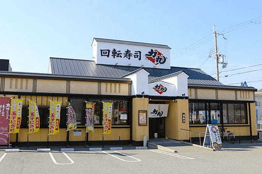 姫路市の回転寿司全20店！駅前の安くて旨い人気店や持ち帰りOK店も！