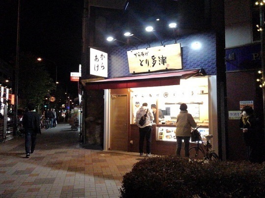 森下駅(東京都)の人気テイクアウト13選！おすすめランチや惣菜オードブルも！