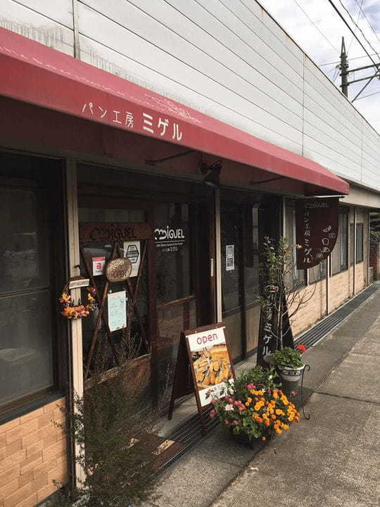 朝倉市周辺のパン屋おすすめ13選！行列の絶えない人気店やカフェ併設店も！