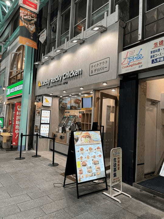 吉祥寺の本格ハンバーガー18選！肉汁溢れる人気店やテイクアウト可の名店も！