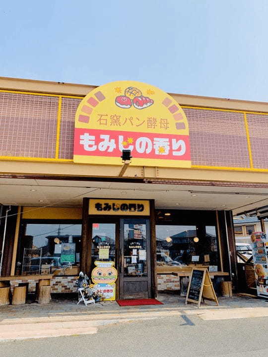 佐世保市のパン屋おすすめ13選！早朝営業の人気店や話題の新店舗も！