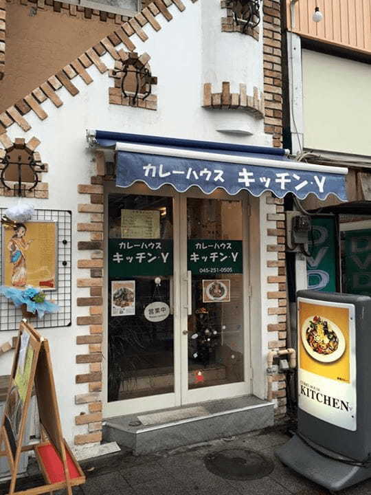 関内の絶品カレー17選！本格スパイスカレーの名店や食べ放題の人気店も！