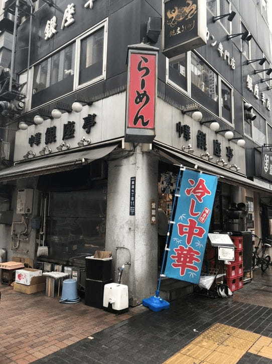 銀座の餃子おすすめ13選！ミシュラン掲載の有名店やジャンボ餃子の人気店も！