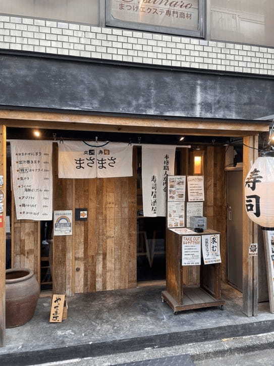 立川の肉寿司の美味しい店11選！食べ放題できる人気店やランチ営業店も！