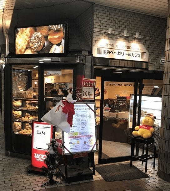 西宮北口駅の朝食・モーニングおすすめ13選！人気カフェや早朝営業店も！