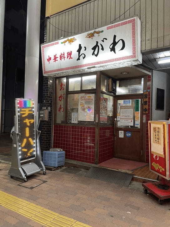 長岡市の餃子おすすめ7選！駅前の人気な居酒屋や食べ放題の有名店も！