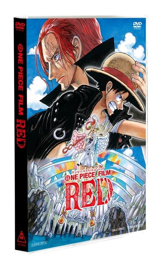 ここでしか手に入らないウタのグッズも 『ONE PIECE FILM RED』限定版の詳細発表