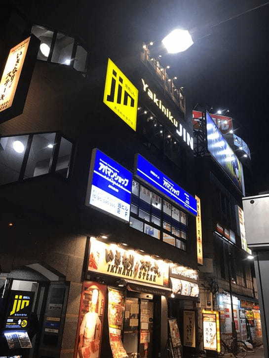 東中野駅近くのテイクアウトおすすめ13選！人気店のランチをお持ち帰り！