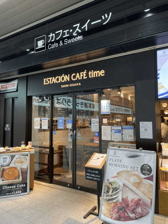 新大阪駅のおすすめカフェ13選！駅ナカのゆっくりできる穴場やインスタ映え人気店も！