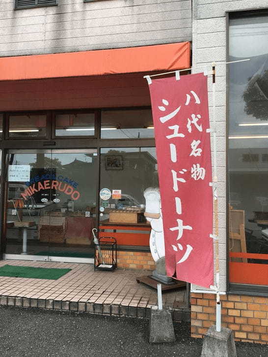 八代市のパン屋おすすめ13選！話題の新店舗や高級食パン専門店も！