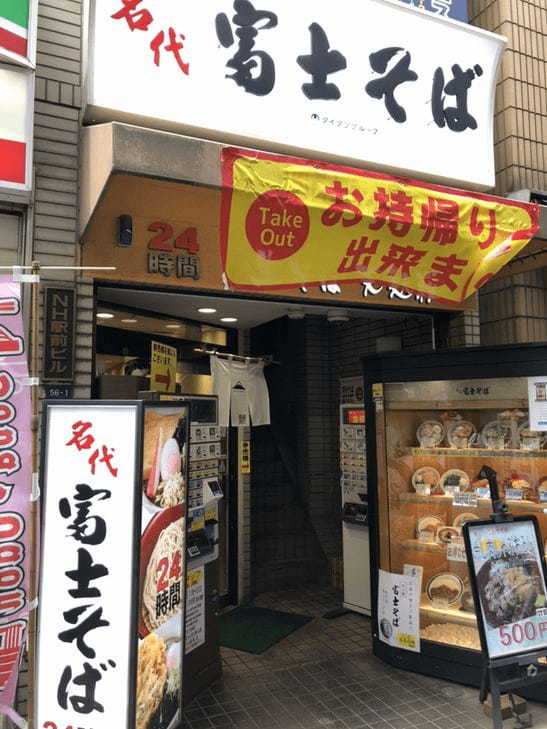 笹塚駅の人気モーニング・朝食13選！おしゃれカフェや早朝営業店も！