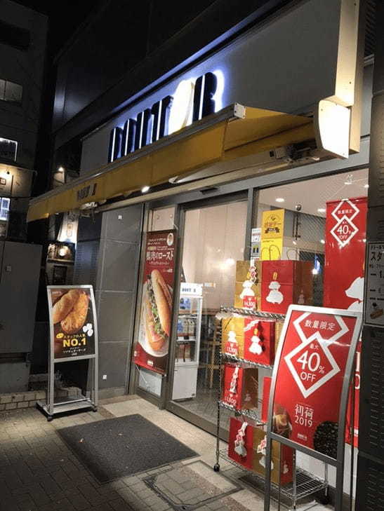 初台のケーキ屋おすすめ7選！手土産・誕生日に人気の名店や駅チカ店も！