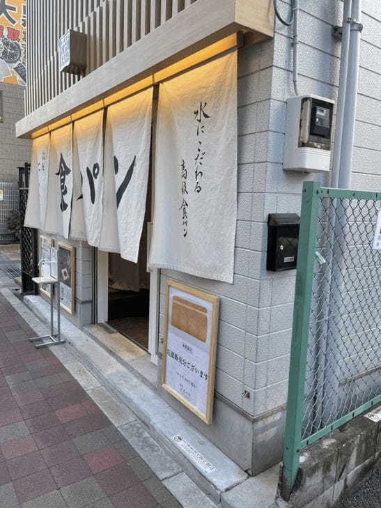 白金高輪・白金台でパン屋さん巡り！シロガネーゼも並ぶ人気店11選！