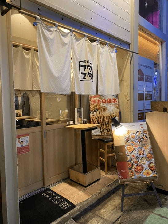 恵比寿の餃子おすすめ13選！ミシュラン獲得の有名店やTVで話題の人気店も！