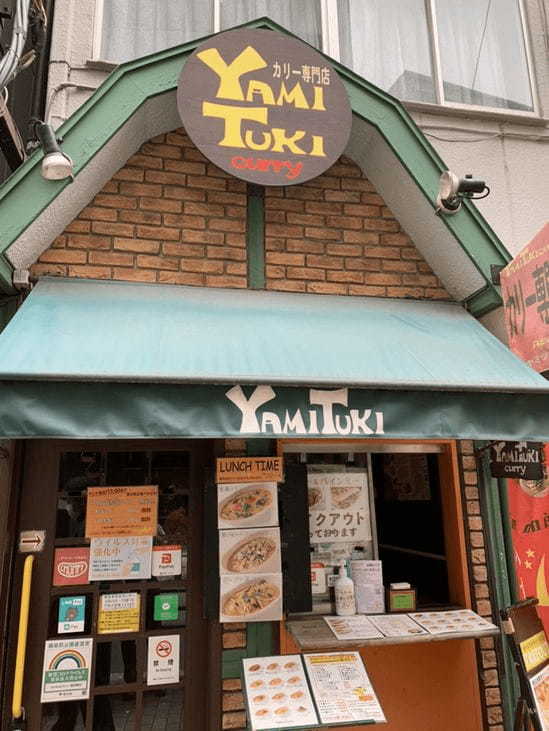 飯田橋駅の絶品カレーランチ13選！話題のカツカレー専門店やナン食べ放題の店も！