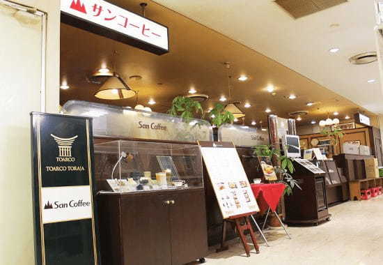 聖蹟桜ヶ丘駅のケーキ屋おすすめ11選！手土産・誕生日に人気の名店も！