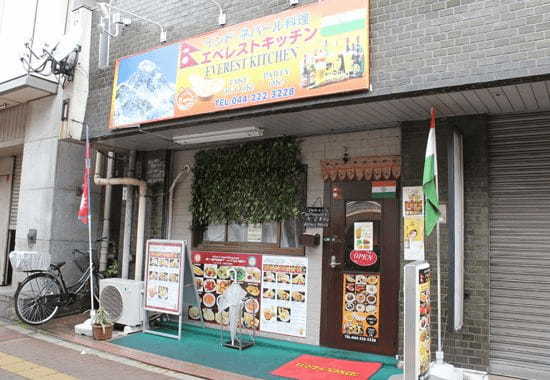 川崎駅周辺の絶品カレー13選！ランチが美味しい人気店やナン食べ放題の名店も！