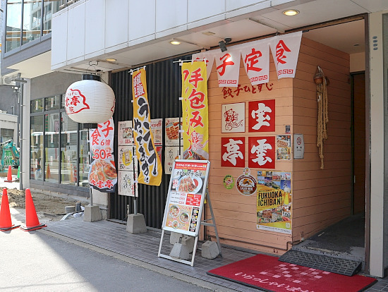 薬院エリアの餃子おすすめ7選！食べログ高評価の有名店や隠れた名店も！