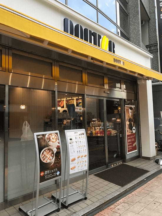 溝の口駅のモーニング・朝食おすすめ13選！人気カフェや早朝営業店も！