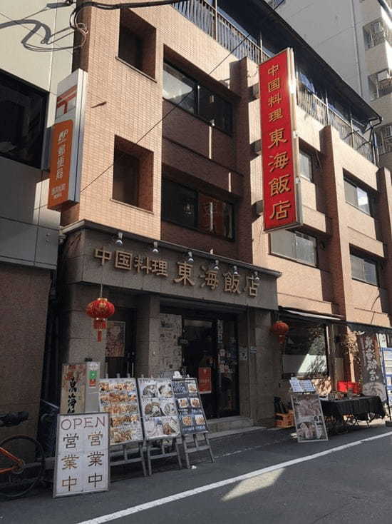 浜松町の餃子屋おすすめ7選！超人気専門店や餃子食べ放題の居酒屋も！