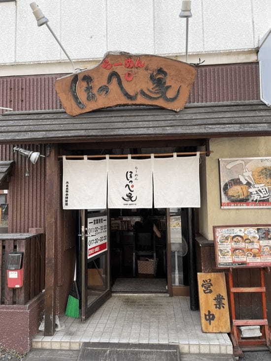 札幌のつけ麺おすすめ22選！行列の絶えない人気店や隠れた名店も！