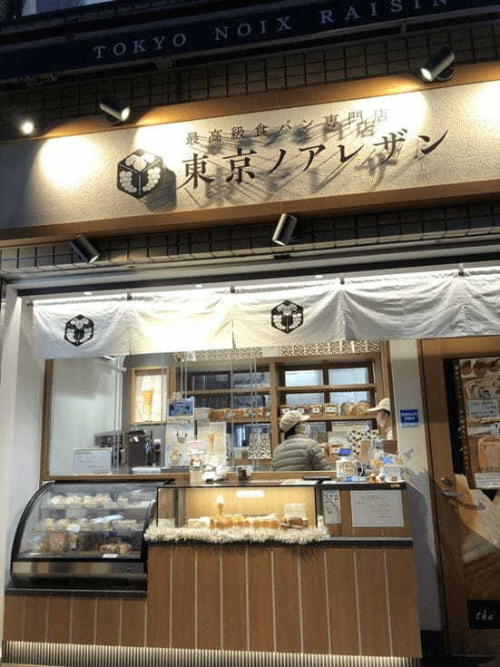 森下駅（東京）のパン屋おすすめ7選！行列のできる有名店やカフェ併設店も！