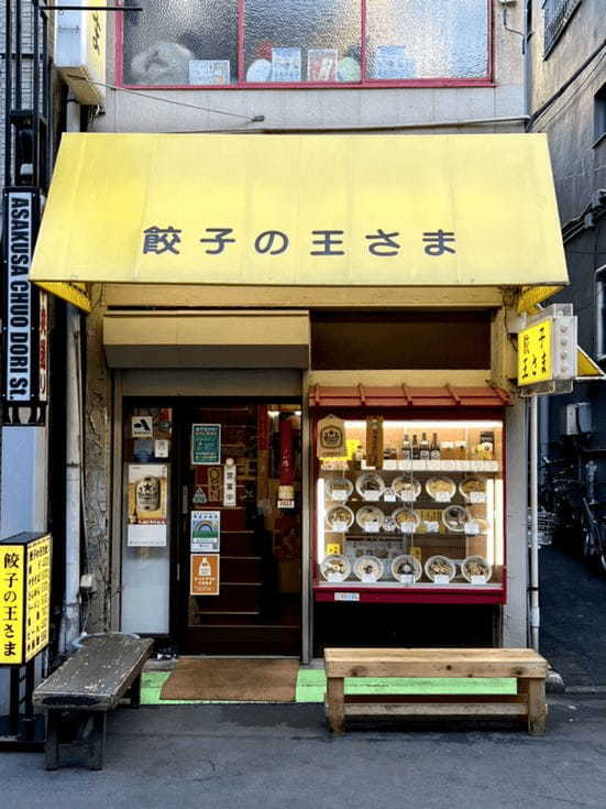 浅草の餃子おすすめ13選！創業70年の老舗専門店や食べ飲み放題の居酒屋も！