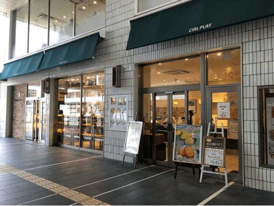 東神奈川・反町のパン屋おすすめ11選！行列のできる有名店や話題の新店舗も！