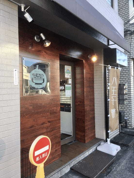 八王子のつけ麺おすすめ17選！行列のできる有名店や隠れた名店も！