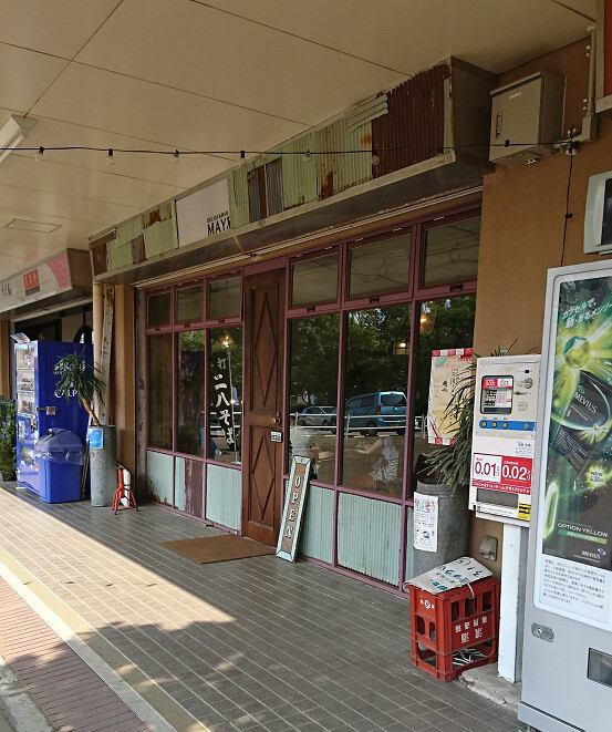 南大沢駅近くの人気テイクアウト13選！おすすめランチやお弁当も！